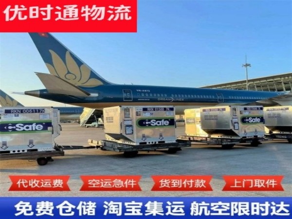畜禽良种场到丹麦空运加急专线